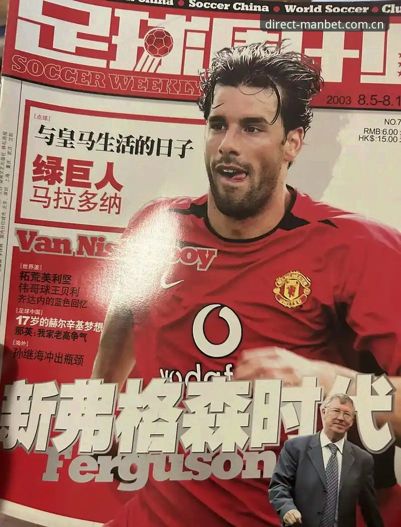 格拉利什皮克福德深夜狂欢最新动态：脱衣俱乐部消费数千英镑，球员状态引球迷热议